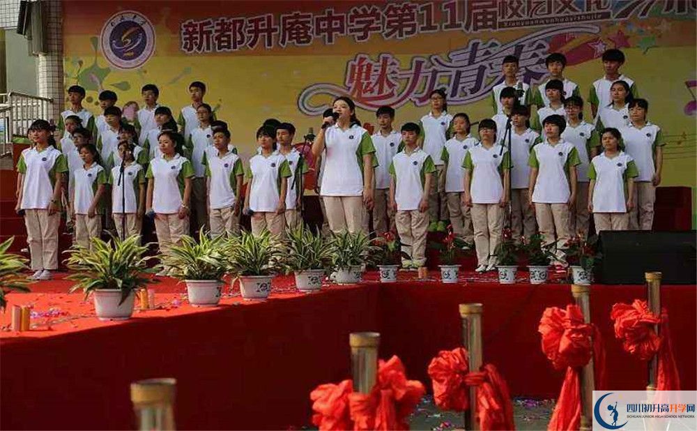 升庵中学2020年清华北大人数是多少？