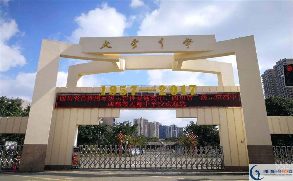大弯中学的地址在哪里？