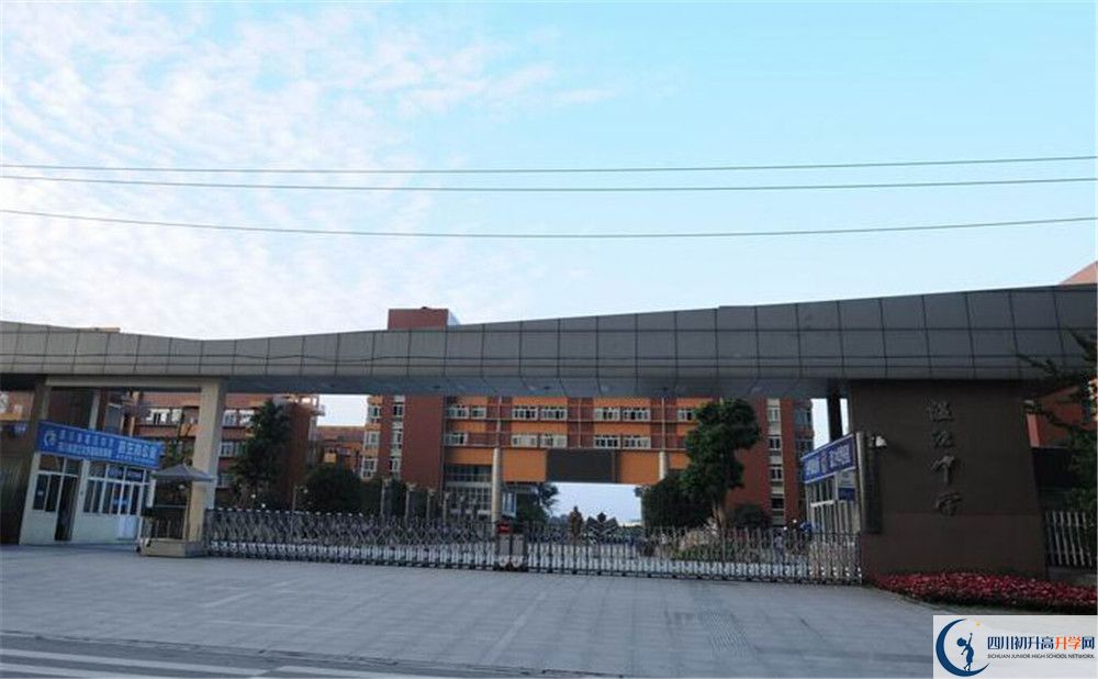 温江中学2020年上清华北大的人数是多少？