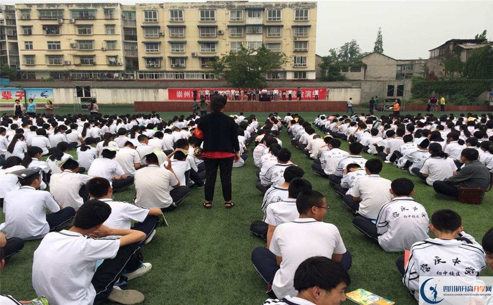 崇庆中学住宿条件怎么样？