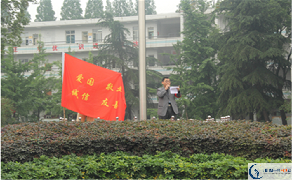 2020年郫县二中自主招生考试报名时间是多久？