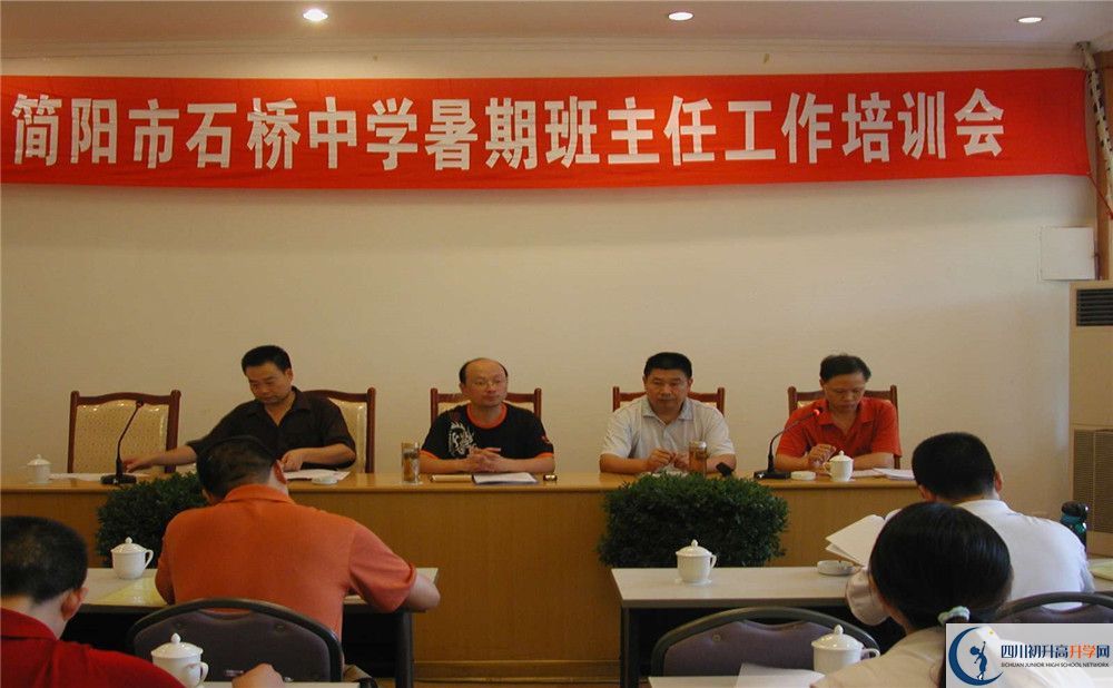 石桥中学的住宿条件怎么样？