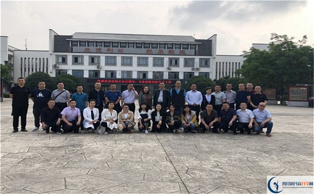 2020年新津中学自主招生考试报名时间是多久？