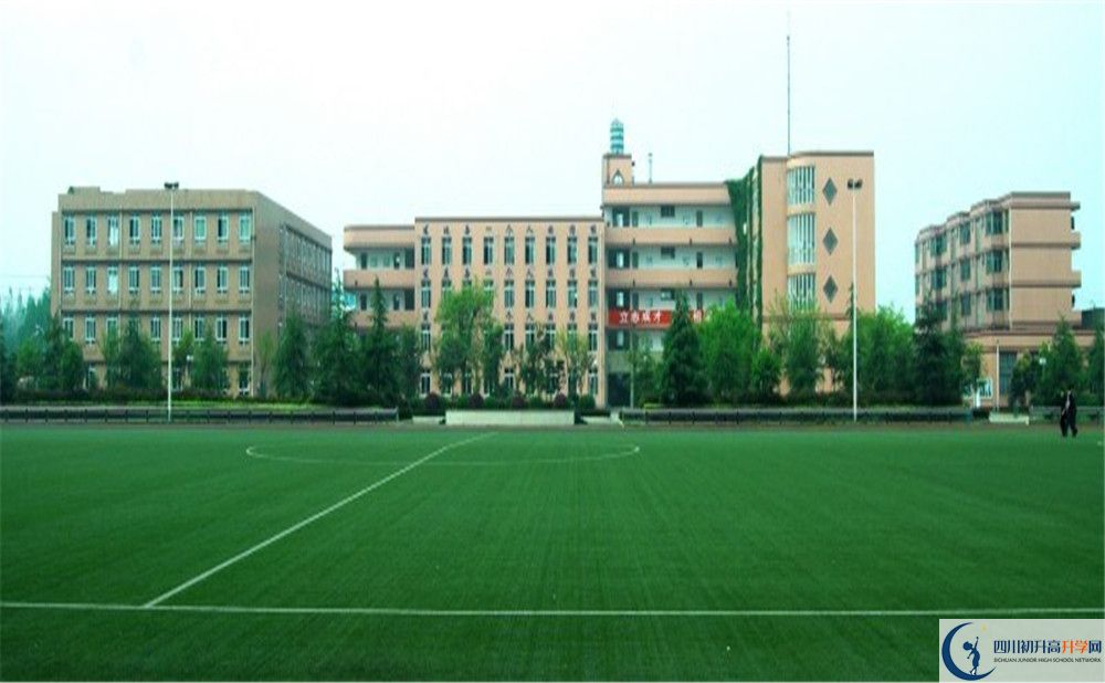成都三十六中高一多久放一次假