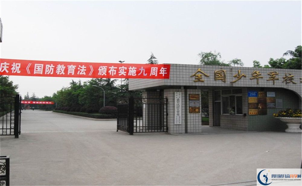 成都三十六中2020年清华北大录取学生是多少