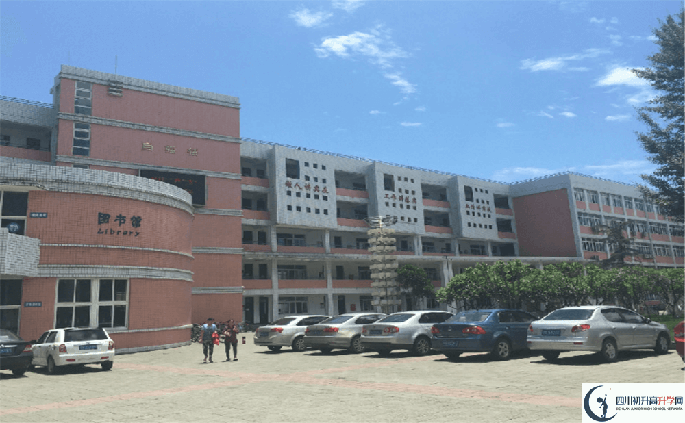 成都市籍田中学的自主招生分数是多少分？