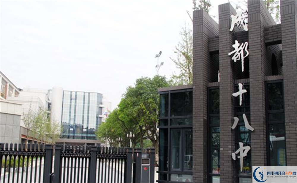 成都十八中2020年清华北大录取学生人数有多少？