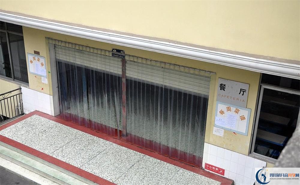 成都外国语学校初升高自主招生录取线是多少？