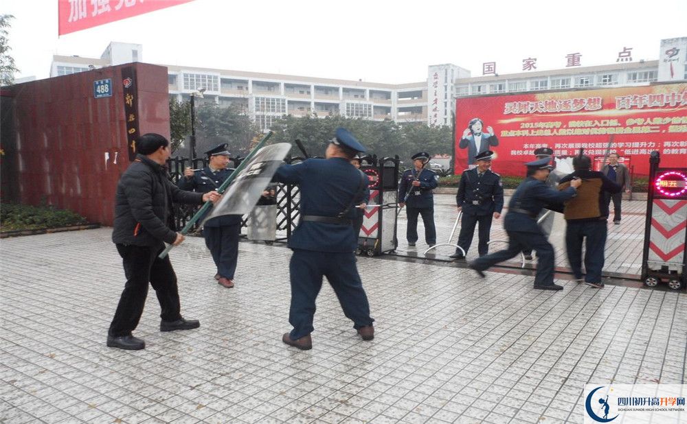 郫县一中的自主招生分数是多少分？