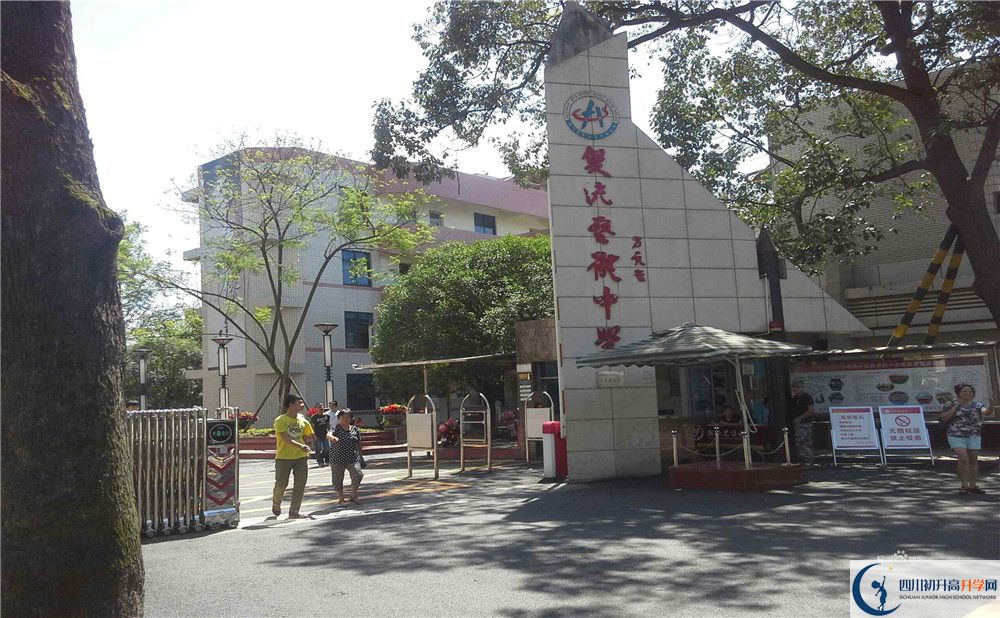双流艺体中学2020清华北大录取学生多少？