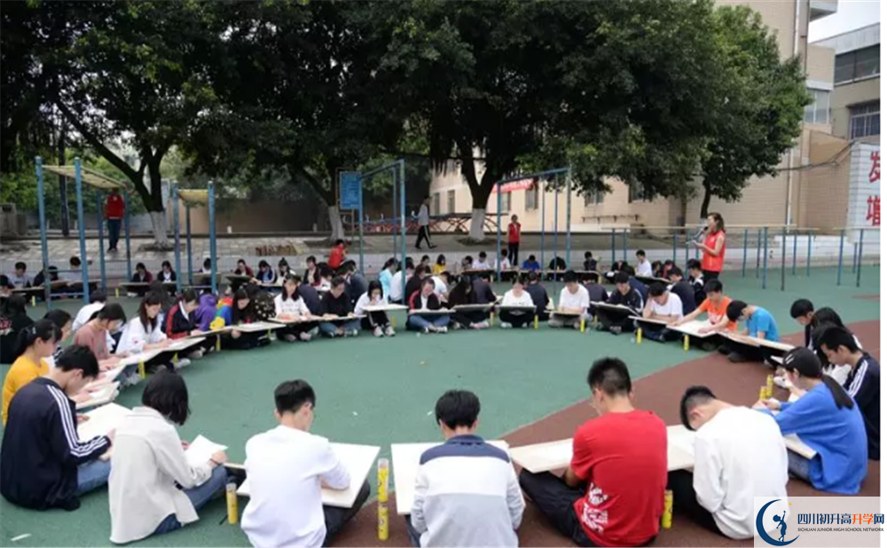 新都泰兴中学自主招生分数是多少？