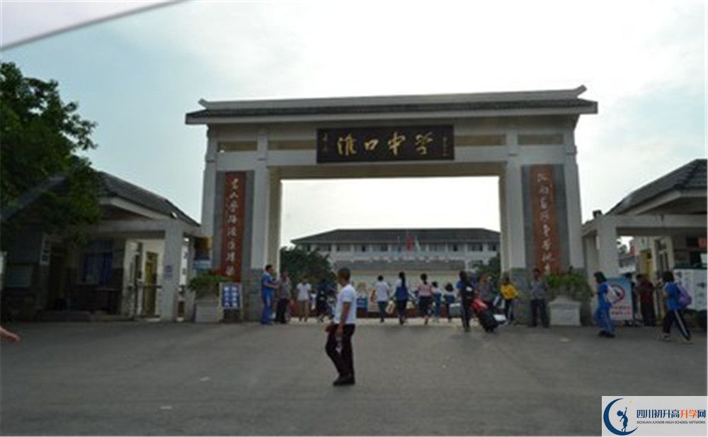 淮口中学住宿费用是多少？