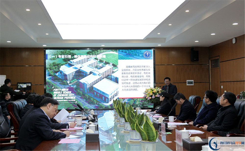 成都市第四十九中学招生考试科目是什么？