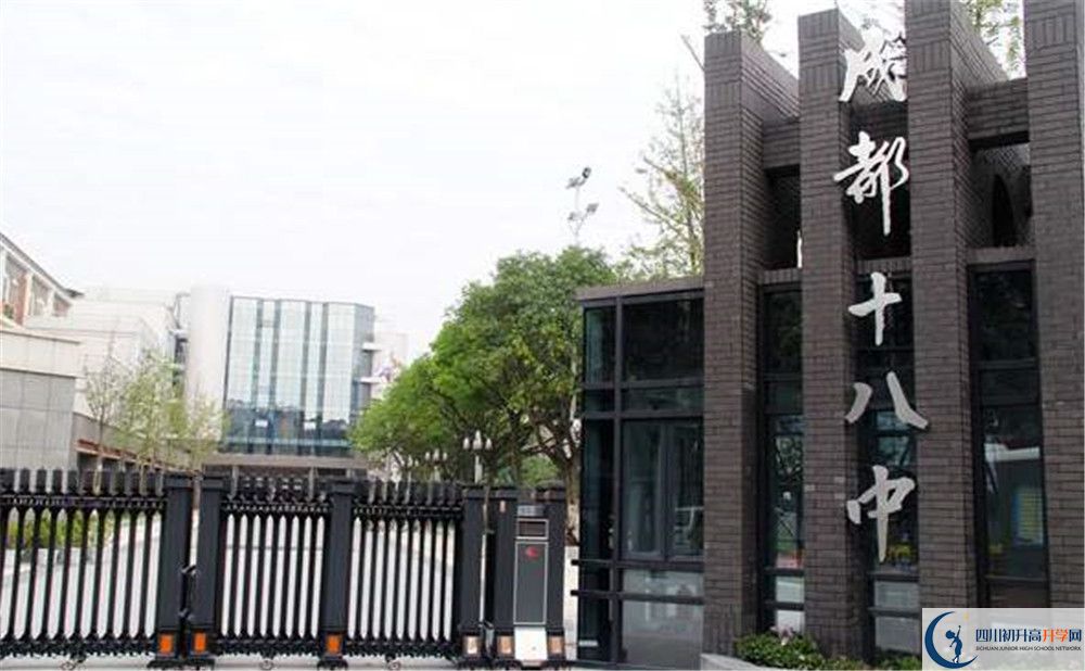 成都十八中2020年保送清华北大的人数是多少？