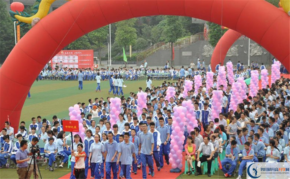 石室天府中学2020年保送清华北大的人数是多少？