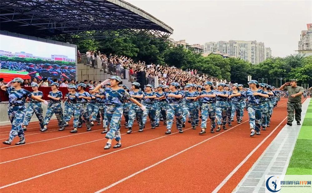 成都高新实验中学2020年保送清华北大的人数是多少？