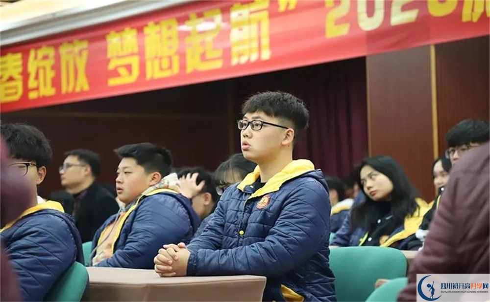 成都西雅美途外国语联合学校2020年外地生学费是多少？