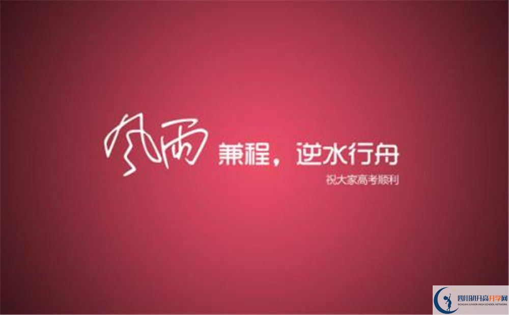 高板中学2020年保送清华北大的人数有多少？