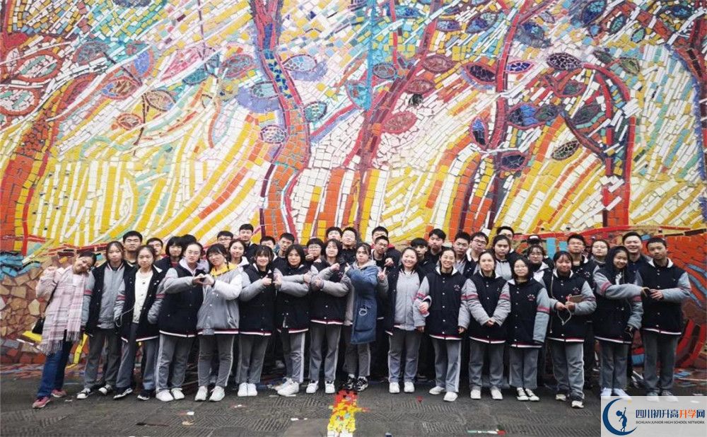 成都新津为明学校自主招生中考网上怎么报名？