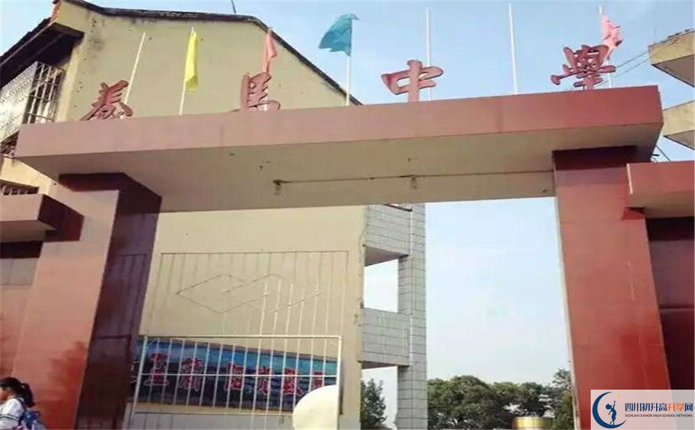 养马中学自主招生中考网上怎么报名？