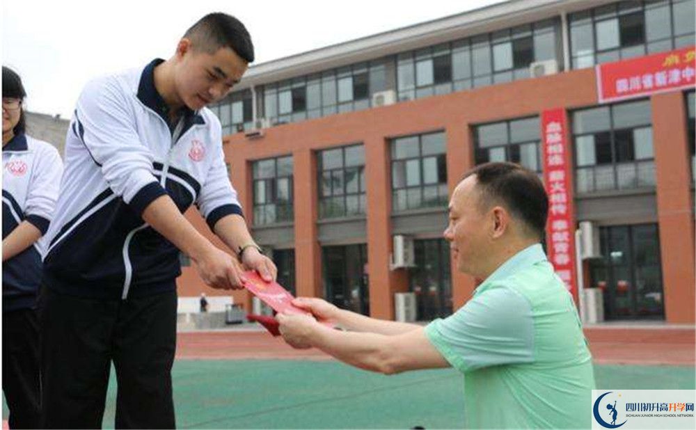 新津中学高中住宿怎么样？