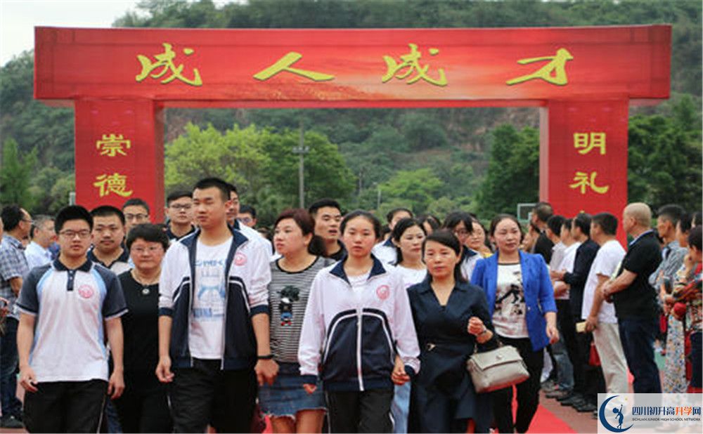 新津中学2020年保送清华北大的人数有多少？