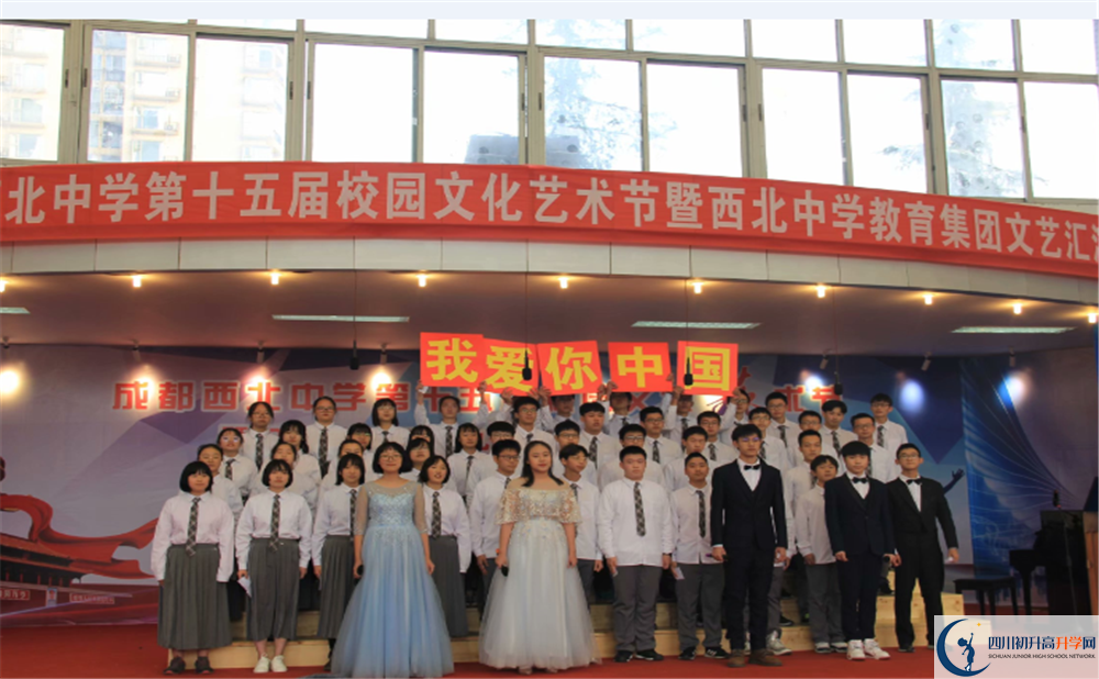 2020成都市西北中学实验班高考成绩如何？
