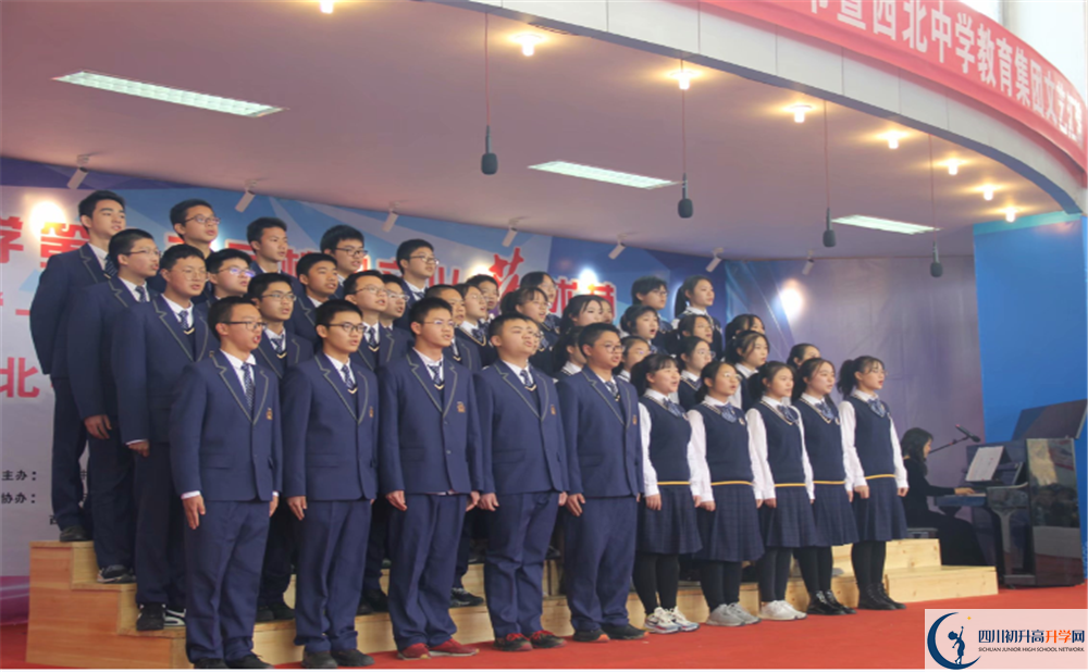 成都市西北中学位置在哪里？