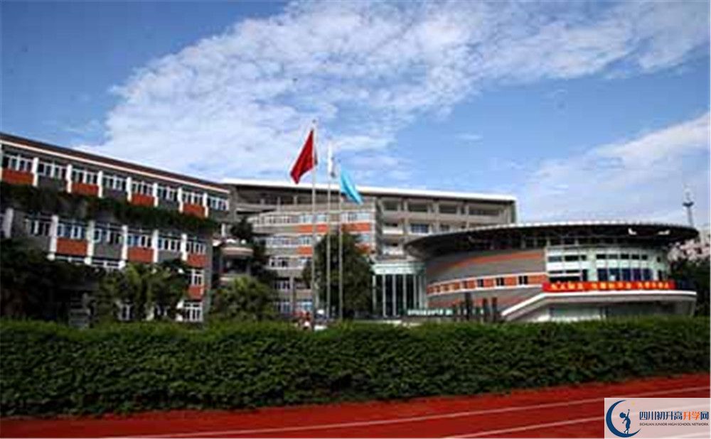 2020成都七中国际部入学多少分？