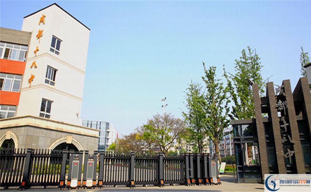 成都十八中高2020届高三理综阶段检测试题在哪看？