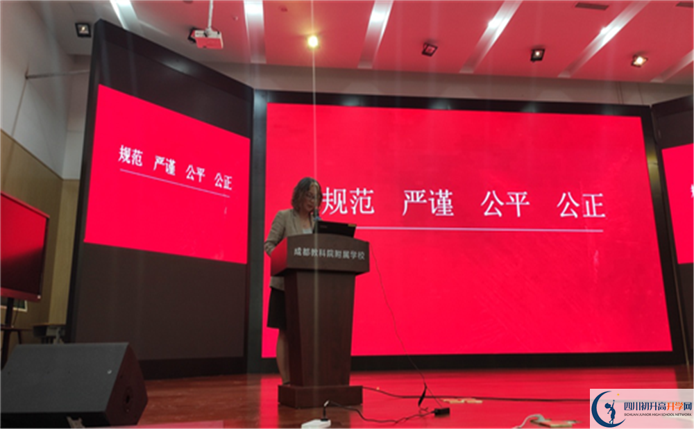 2020成都教科院附属学校实验班高考成绩如何？