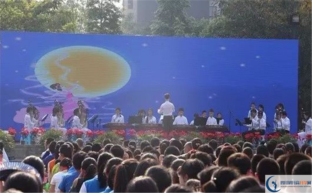 成都三十七中是私立还是公立学校？