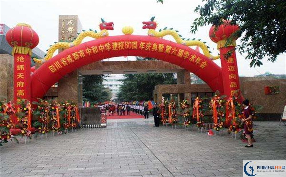 中和中学平行班与实验班差多少？