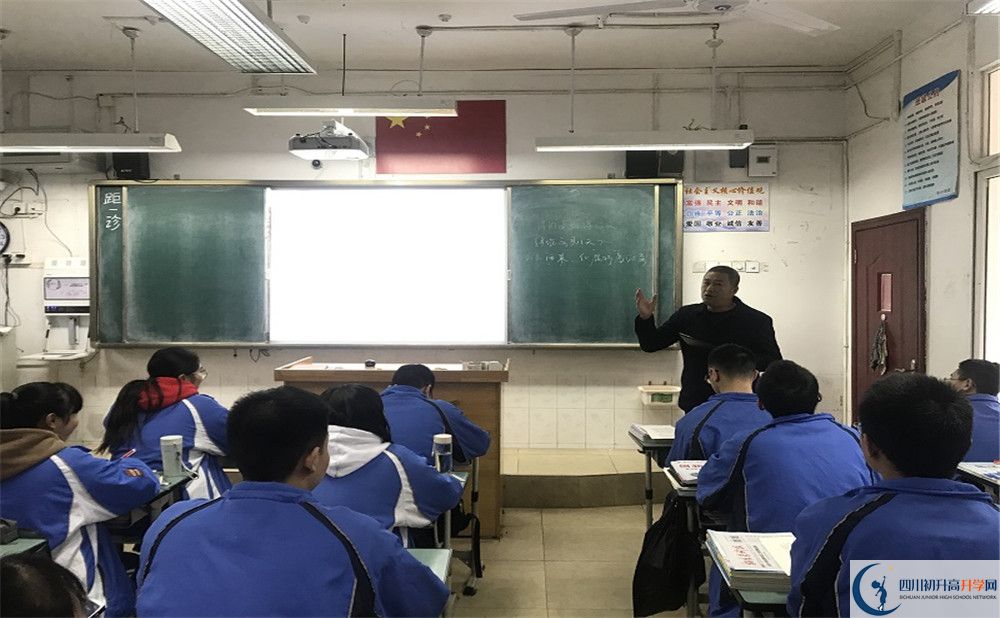 2020新都二中高中分班考试是好久？