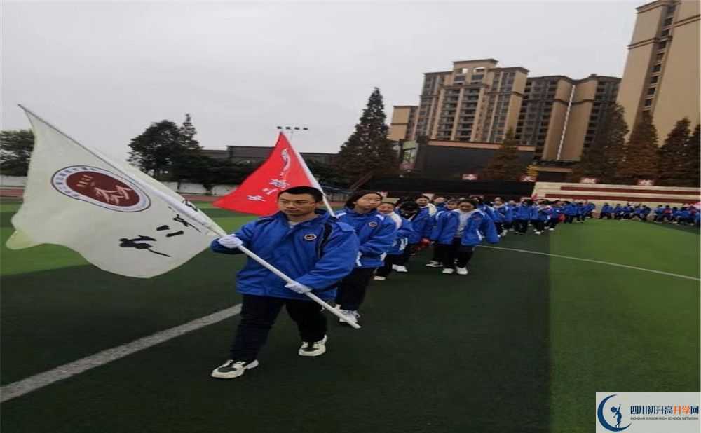 新都二中2020年全国排名是多少?