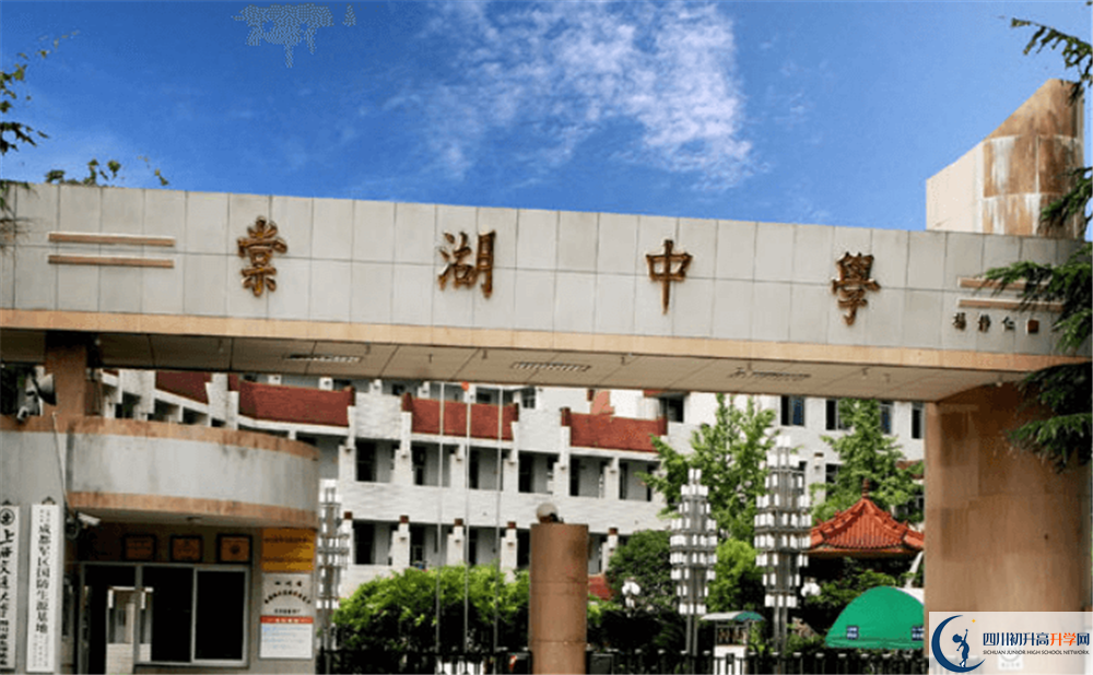 2020双流棠湖中学实验班高考成绩如何？