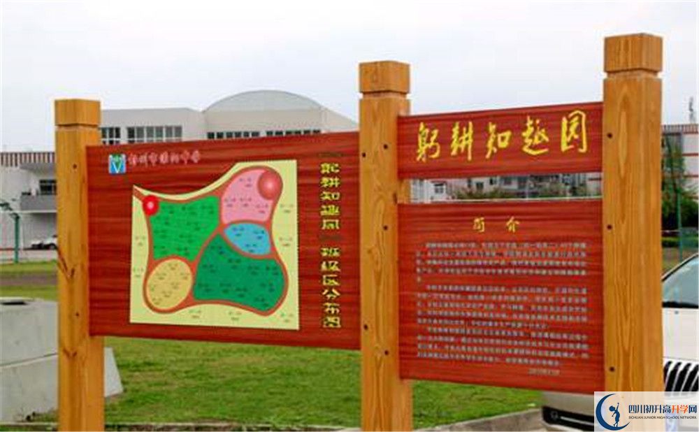 2020濛阳中学高中分班考试是好久？