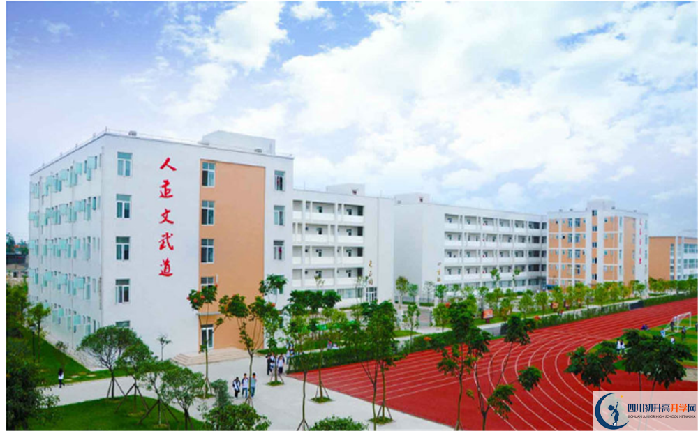 郫县四中平行班与实验班差多少？