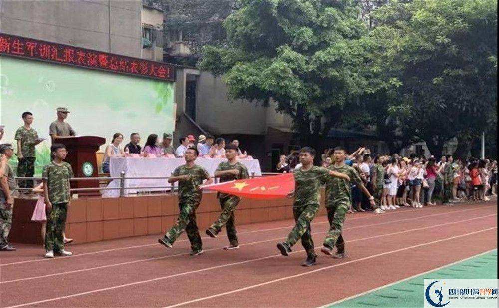 成都市第十七中学2020年高三文综测试题哪有？