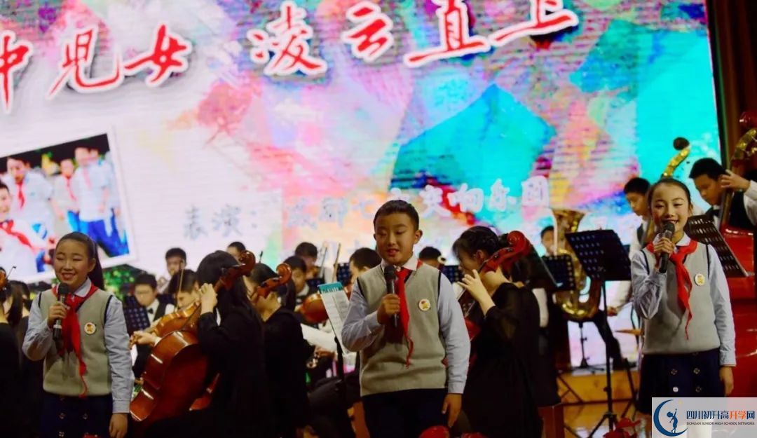 成都七中是私立收费吗？