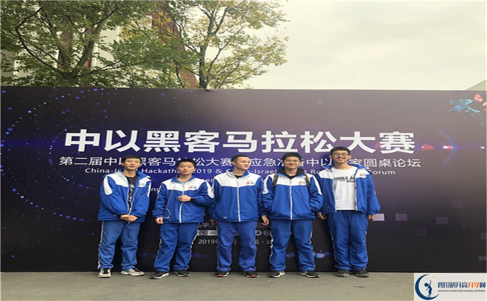 2020成都七中万达学校期末试卷数学在哪看？