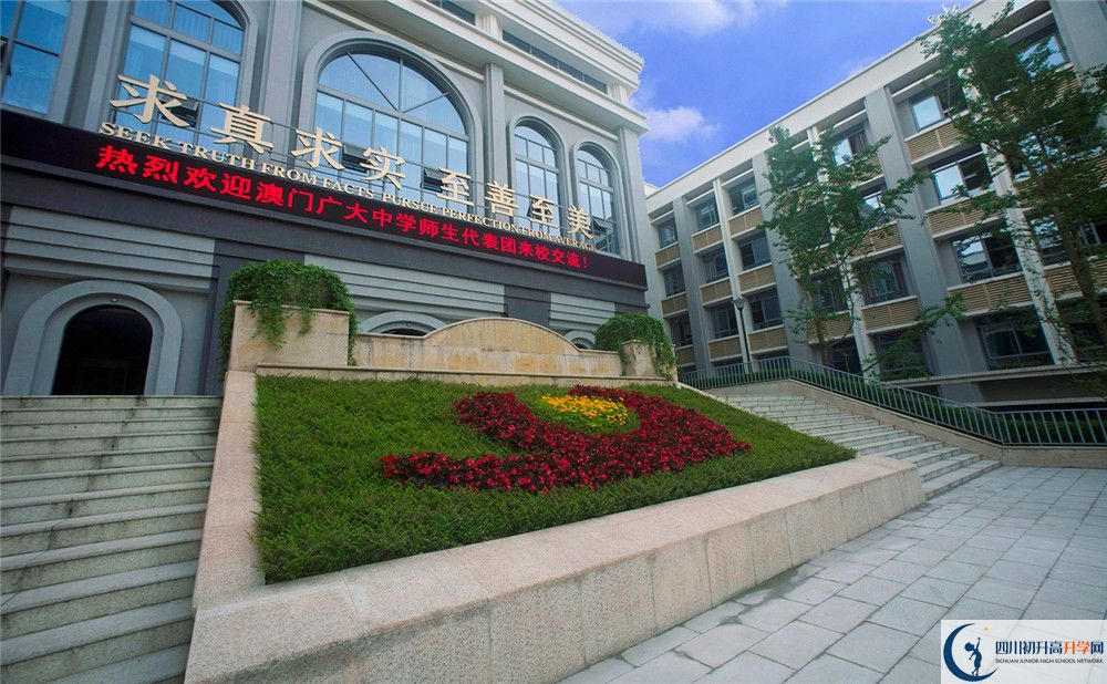 成都市第四十九中学在全国高中排名？