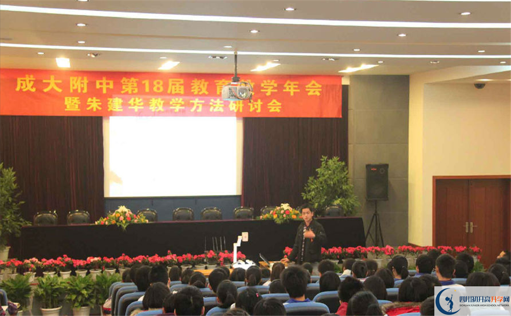 2020成都大学附属中学期末试卷数学在哪看？