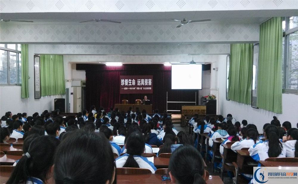 成都十一中在全国高中排名是多少？