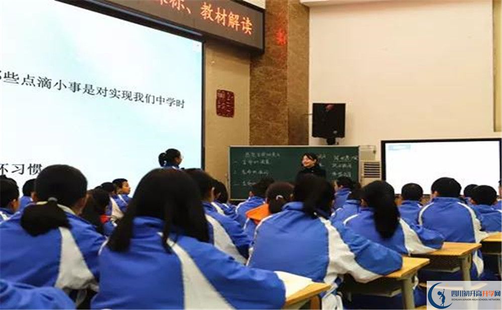 金牛中学是私立收费吗？