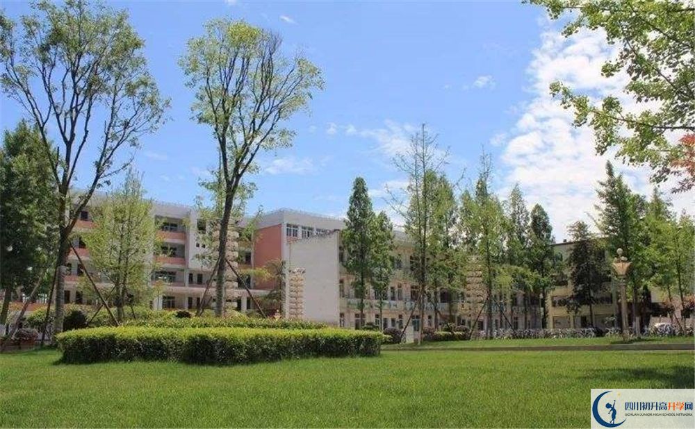 成都市籍田中学高中平行班怎么样？