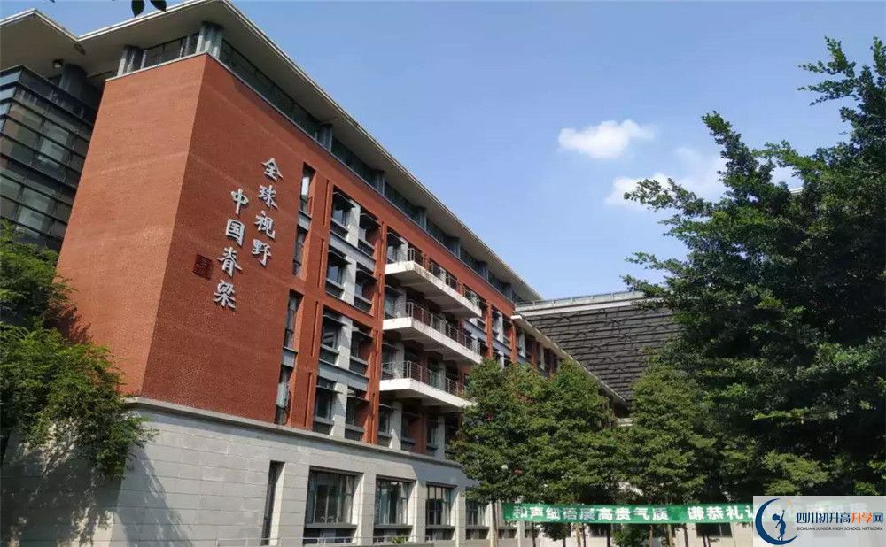 成都七中高新校区高中平行班怎么样？