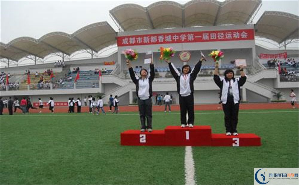 香城中学是重点中学吗？