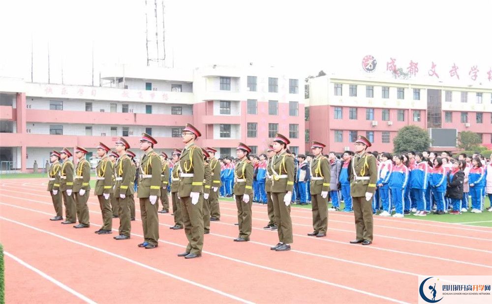 成都文武学校实验班人数是多少？