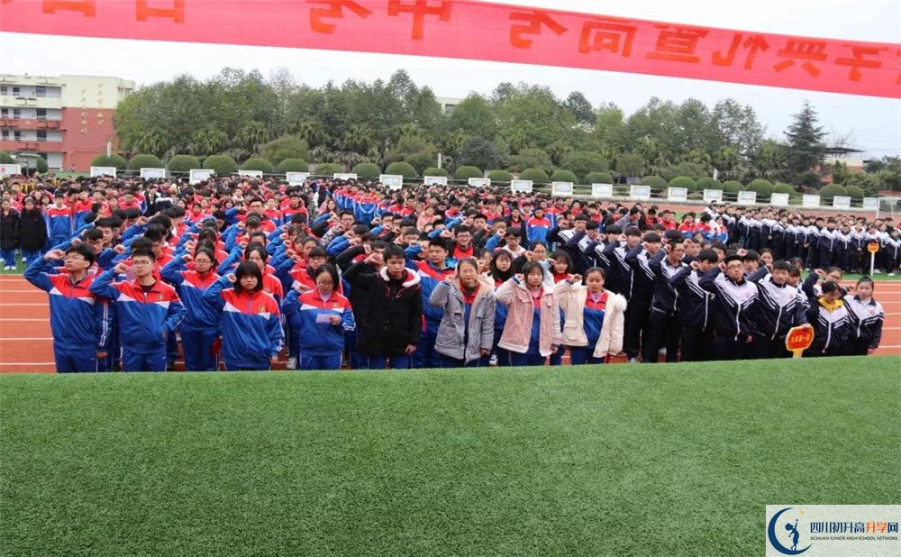 成都文武学校是重点中学吗？